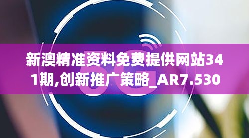 为民请命 第4页