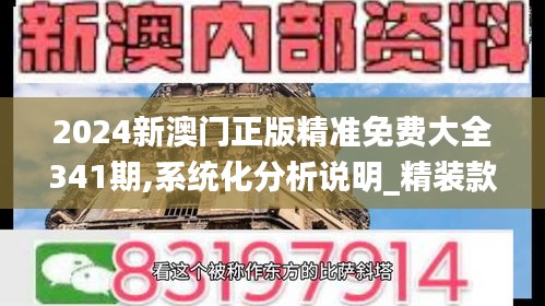 七贵三公 第3页