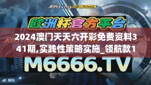 纡尊降贵 第3页