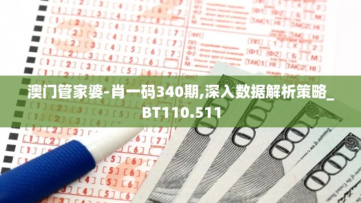 天生万物，唯人为贵 第4页