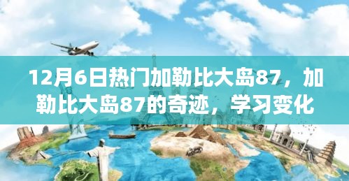 熊经鸟申 第3页