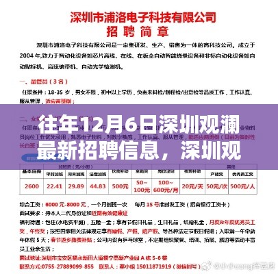 阿胶究竟有哪些功效 第389页