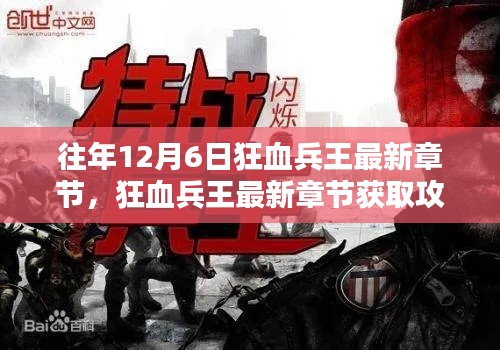 羊肠鸟道 第4页
