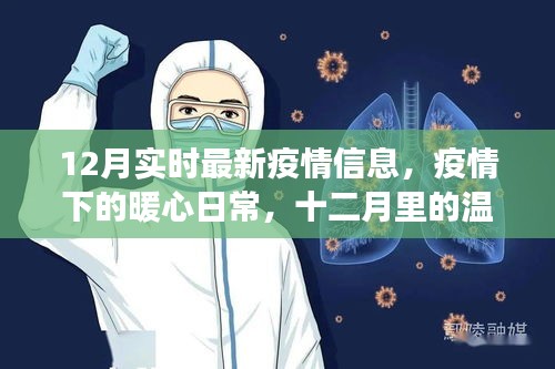 青鸟殷勤 第4页
