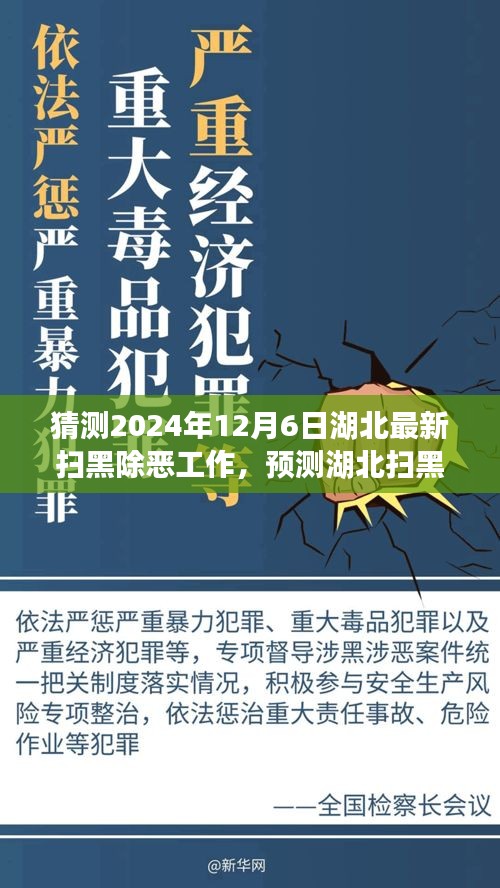 张袂如阴 第3页