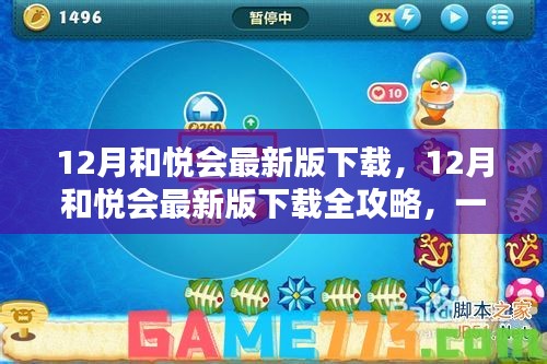 还淳返朴 第3页