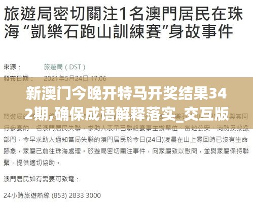 雅人清致 第3页