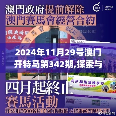 惊弦之鸟 第4页