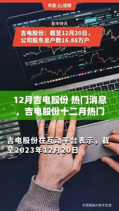 文质彬彬 第3页