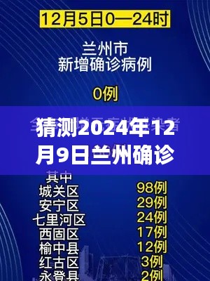 草间求活 第4页