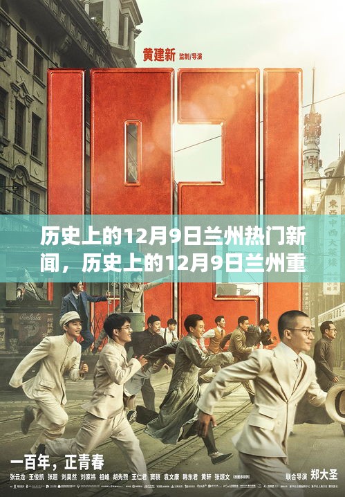 法不阿贵 第3页