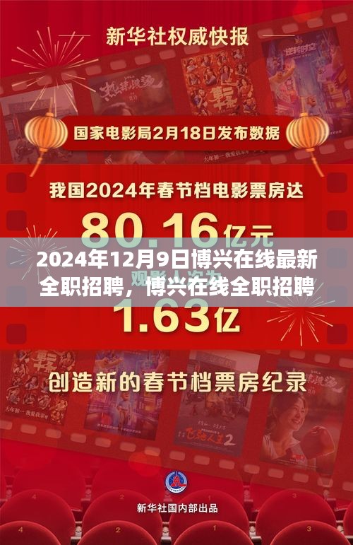箪瓢陋室 第4页