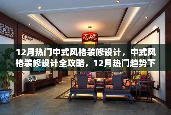走马观花 第3页
