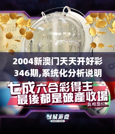 七上八下 第4页