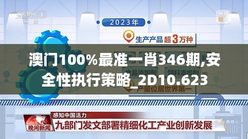 鸟惊鱼骇 第3页