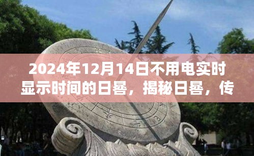 阿胶究竟有哪些功效 第354页