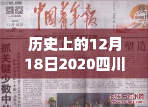 钝学累功 第3页