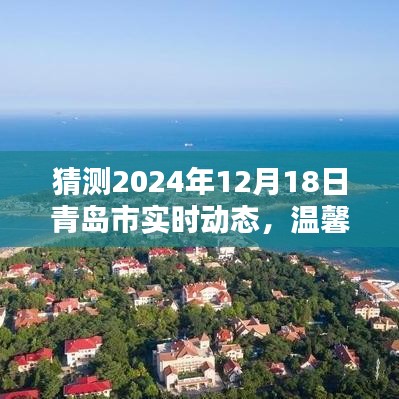 洵属可贵 第3页