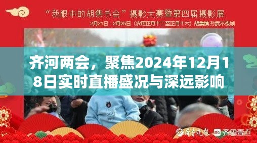举世无双 第3页