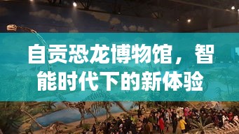 垂头丧气 第3页