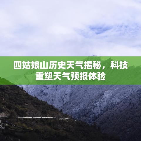 鸟骇鼠窜 第3页