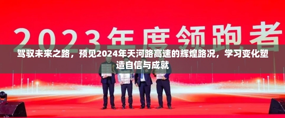 聚精会神 第3页