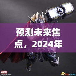 和为贵 第3页