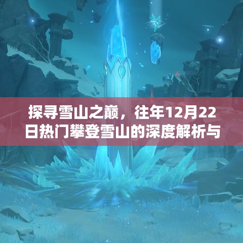 郑重其事 第3页