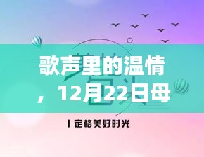 光明磊落 第3页