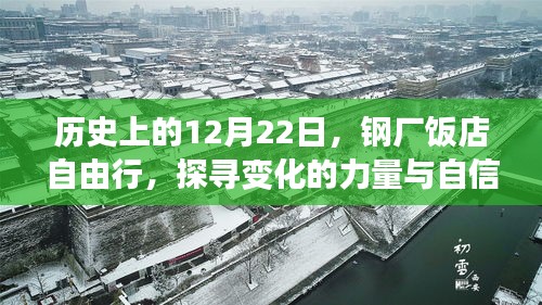鸟面鹄形 第2页