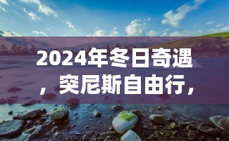 尘土飞扬 第3页