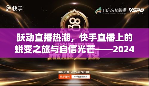 骨瘦如柴 第3页