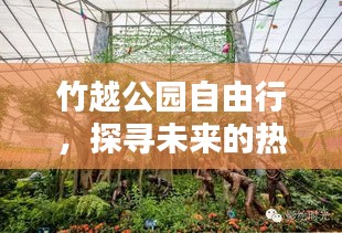 普度众生 第3页