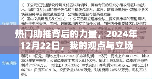 降尊纡贵 第3页