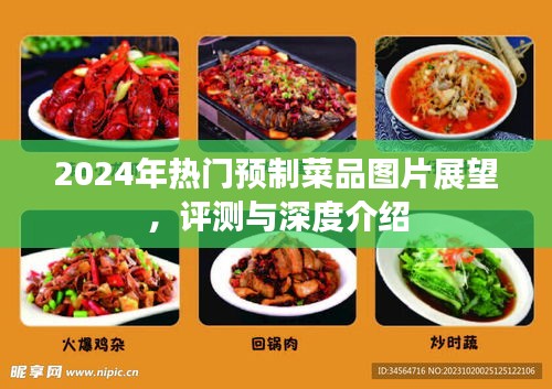 发奋图强 第3页