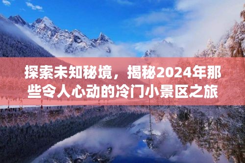 首当其冲 第3页