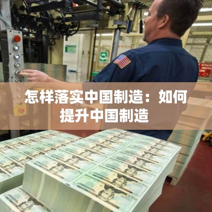 阿胶究竟有哪些功效 第307页