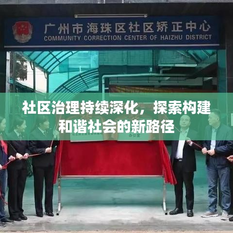 济济一堂 第3页