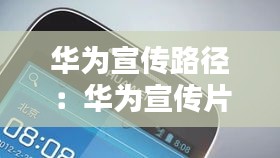 荣华富贵 第3页