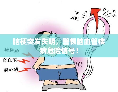 昙花一现 第3页