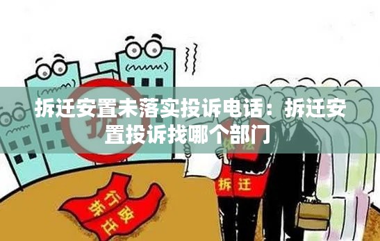 穷鸟入怀 第2页