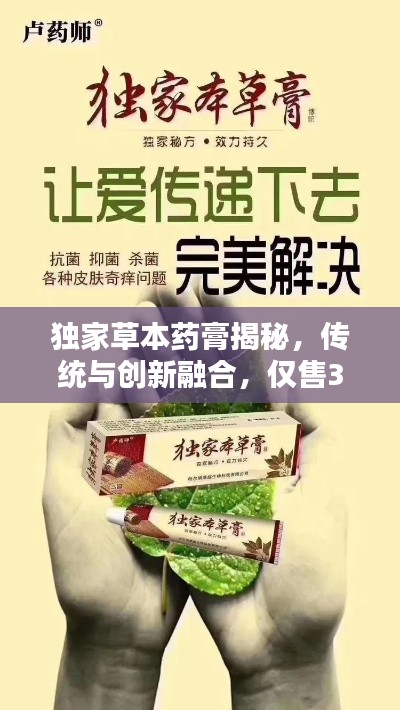 撺哄鸟乱 第3页