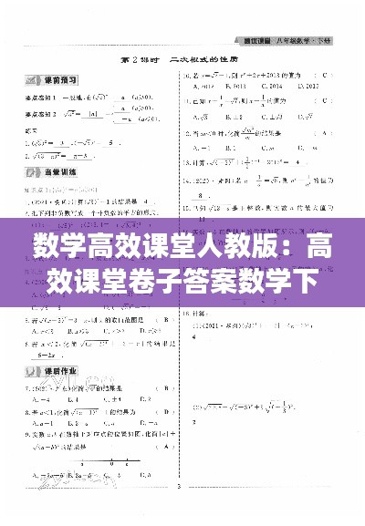 不拘小节 第3页