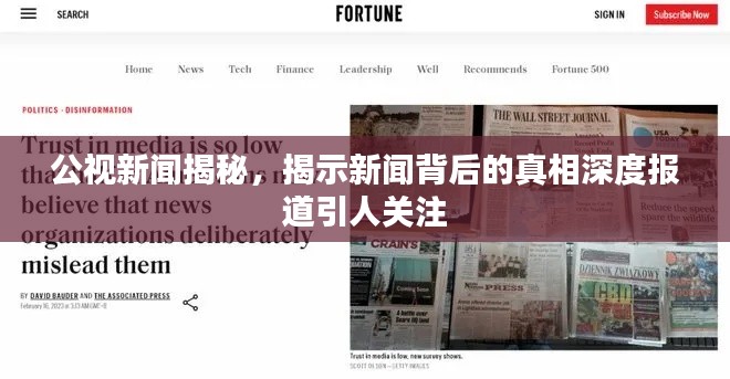 学贯中西 第3页