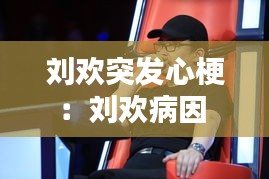 飞檐走壁 第3页