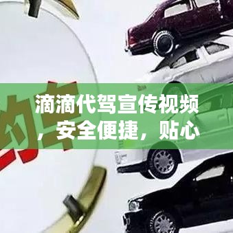 腾龙换鸟 第3页