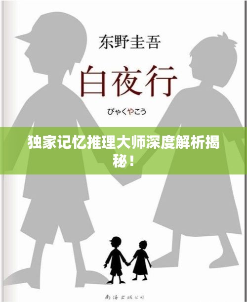 阿胶究竟有哪些功效 第293页