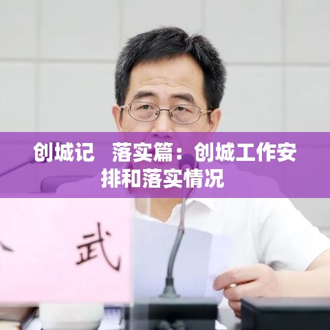 还淳返朴 第2页