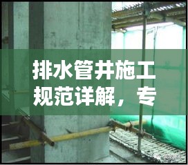 血脉喷张 第3页