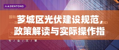 德才兼备 第3页